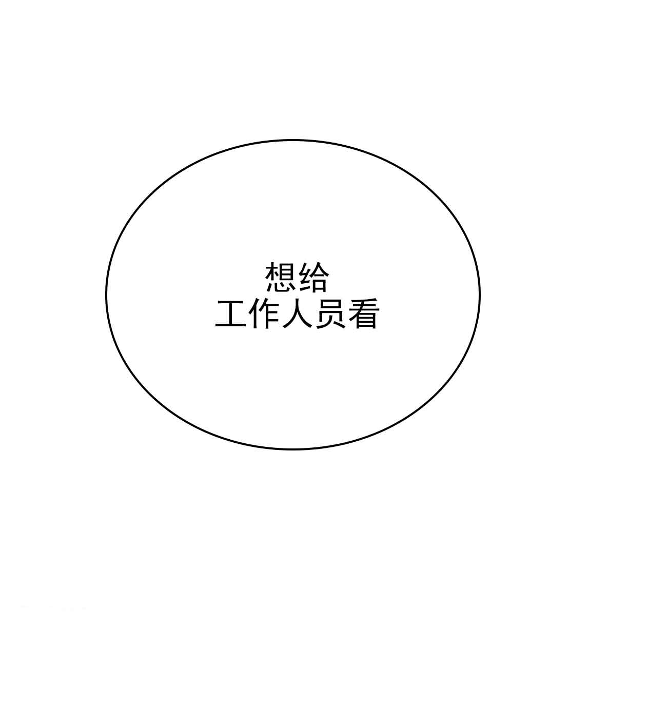 第30话12