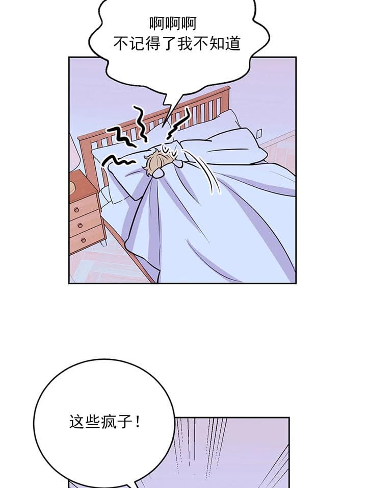 第33话18