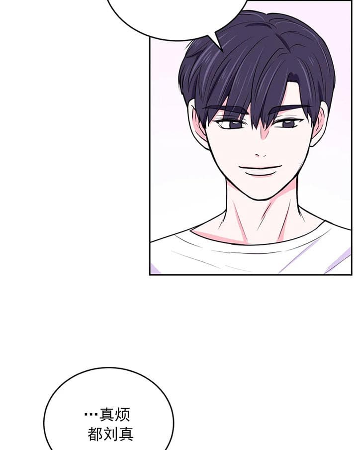 第33话8