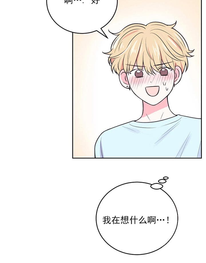 第34话14