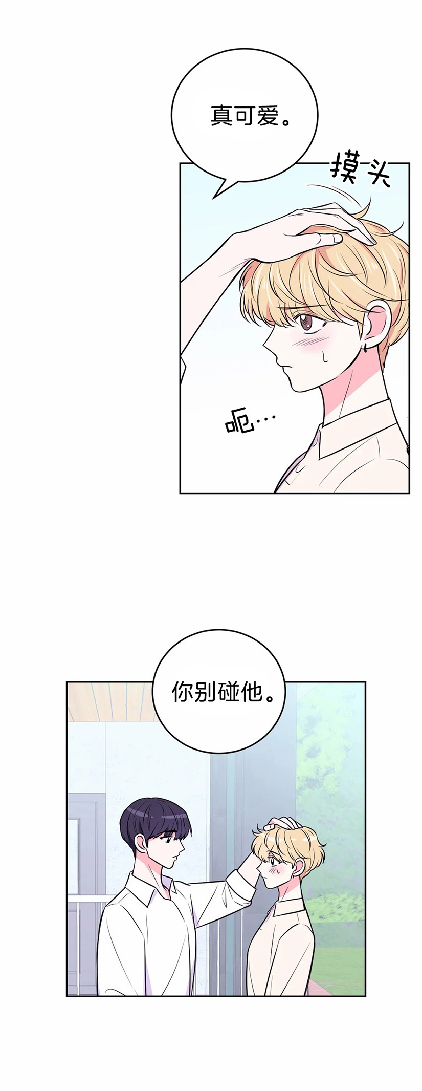 第37话5