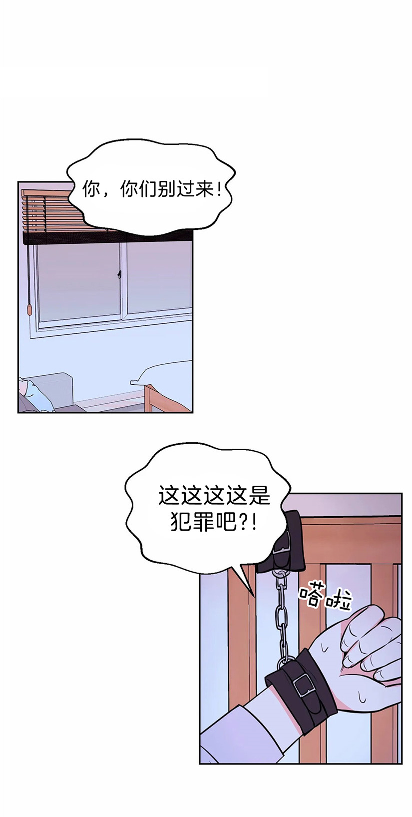 第39话4