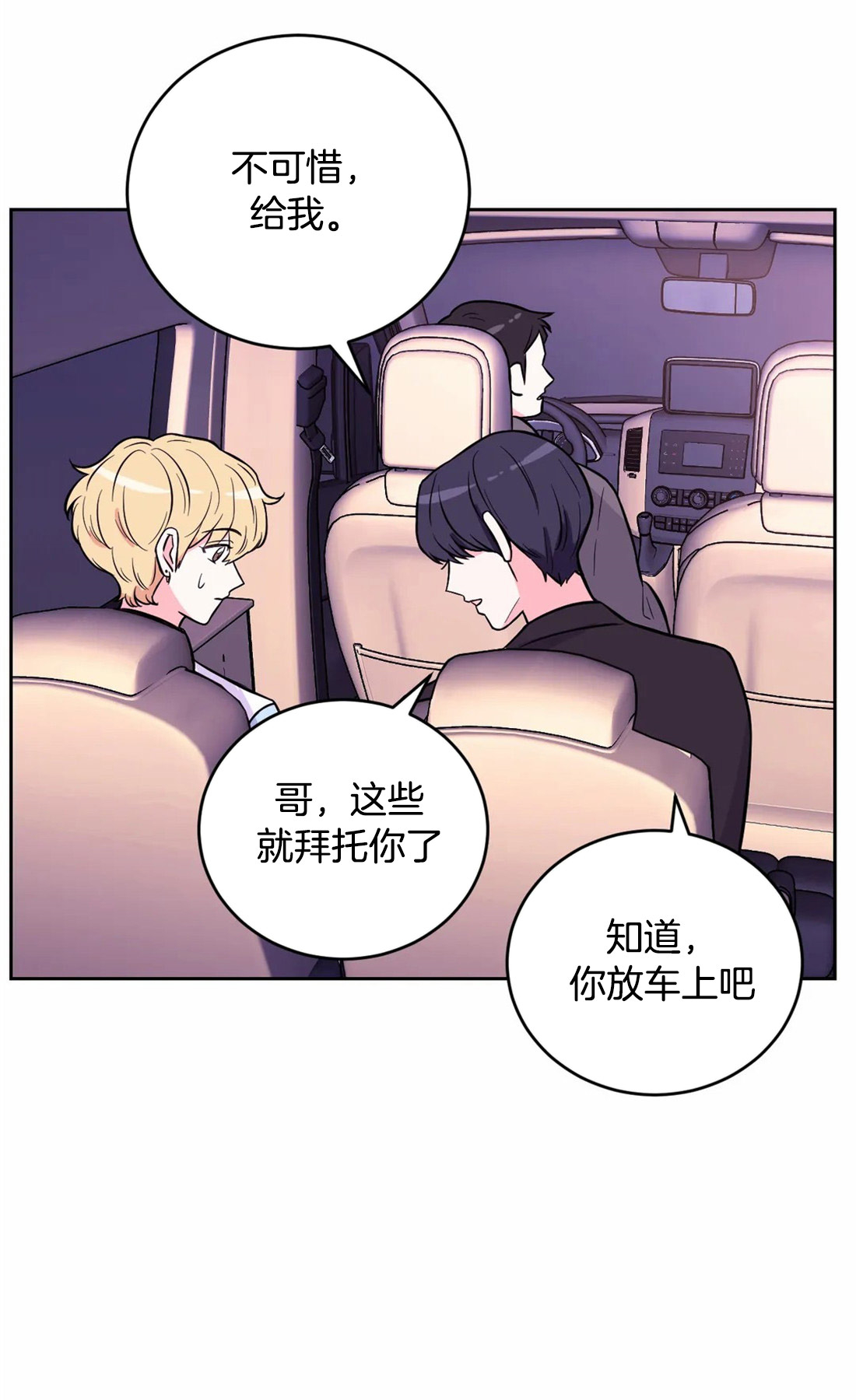 第46话9