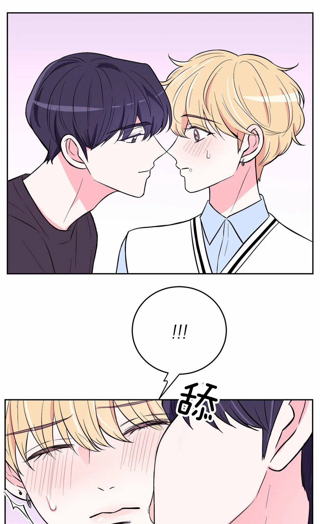 第47话11