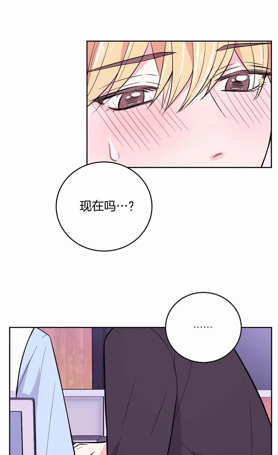 第47话14