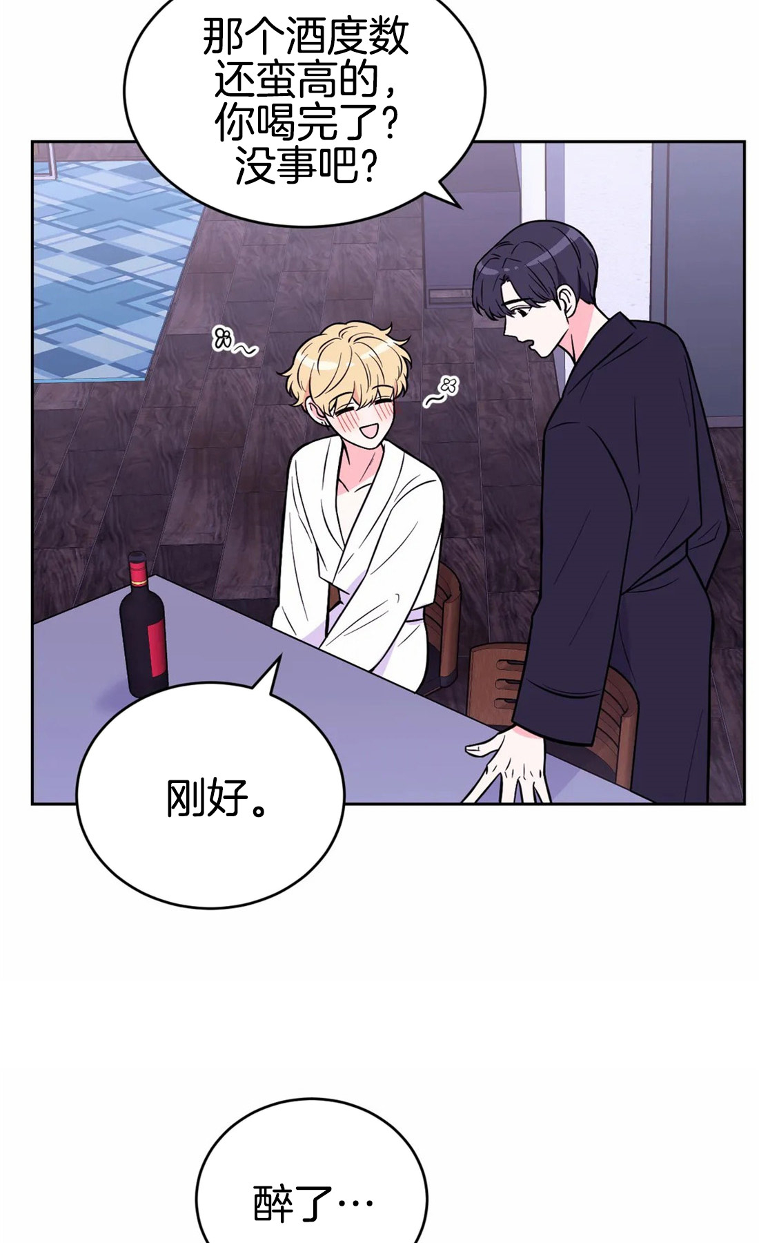 第48话6