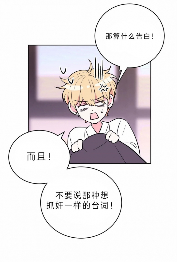 第52话7