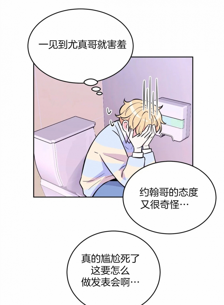 第54话17