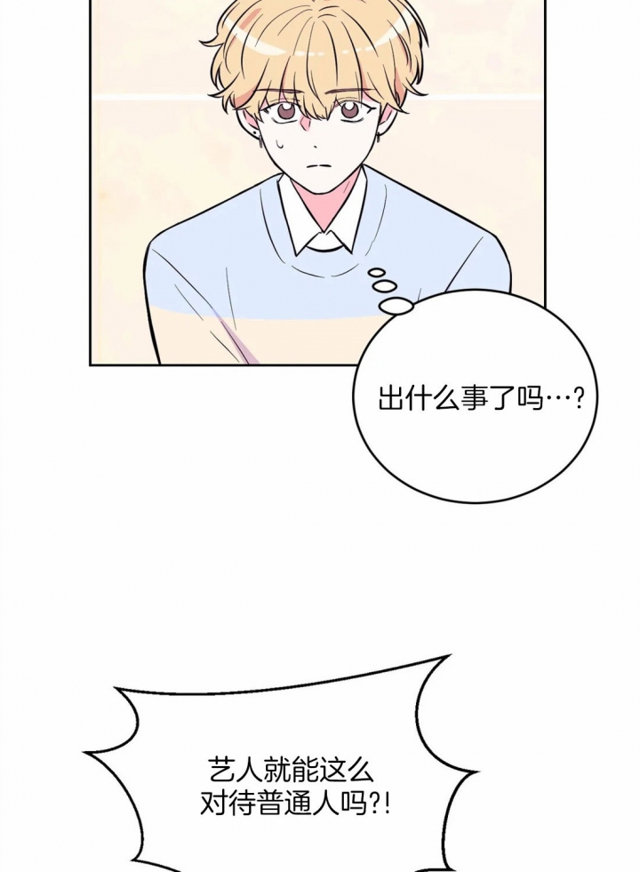 第54话28