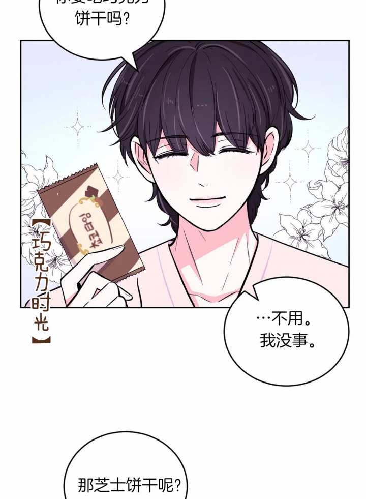 第54话9