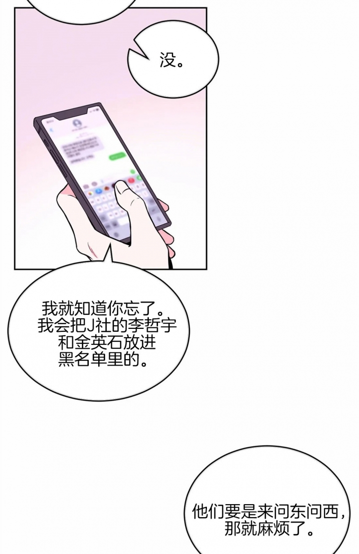 第55话16