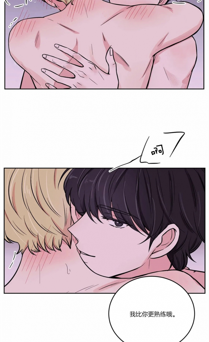 第57话4