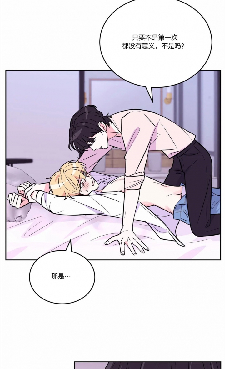 第58话4