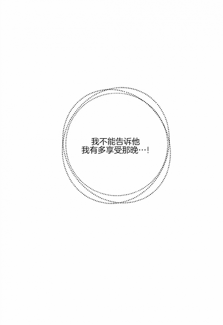 第61话9