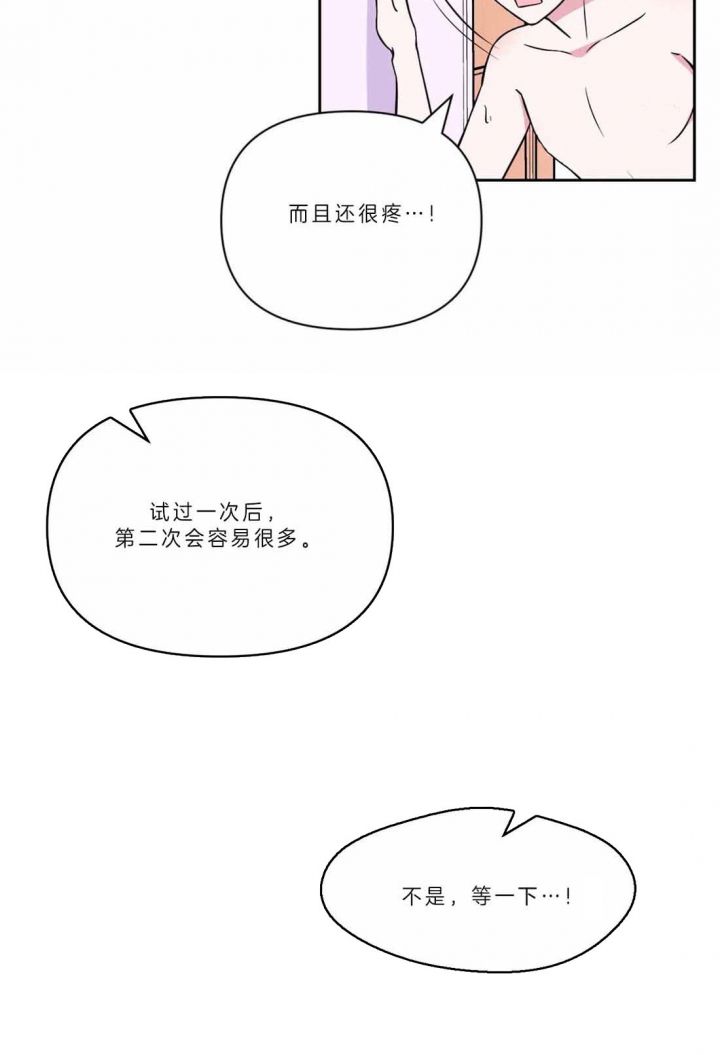 第66话25