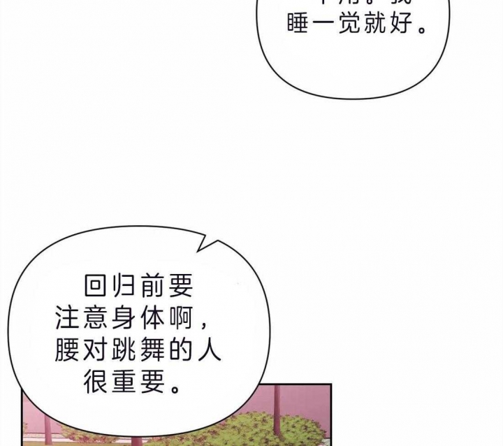 第68话10