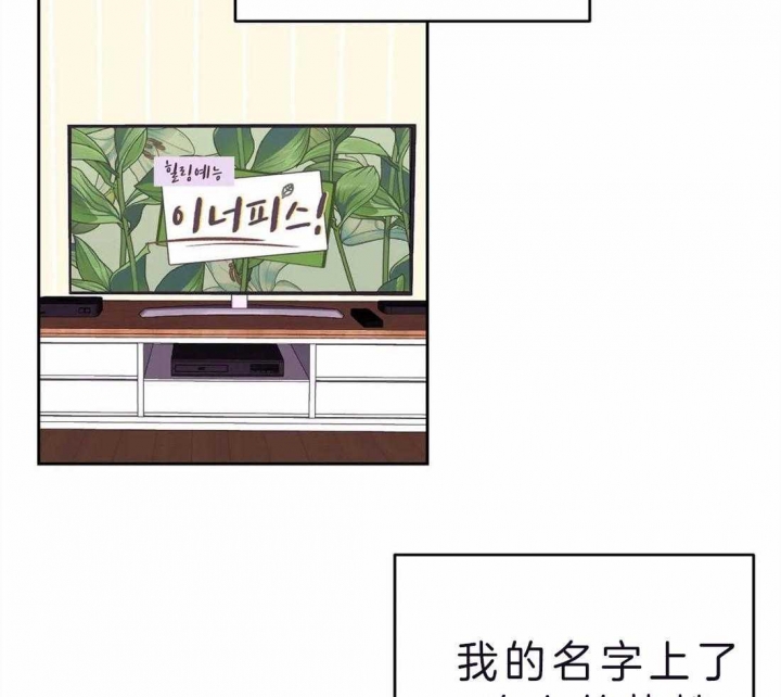 第70话13