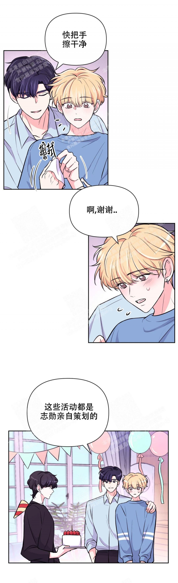 第71话11