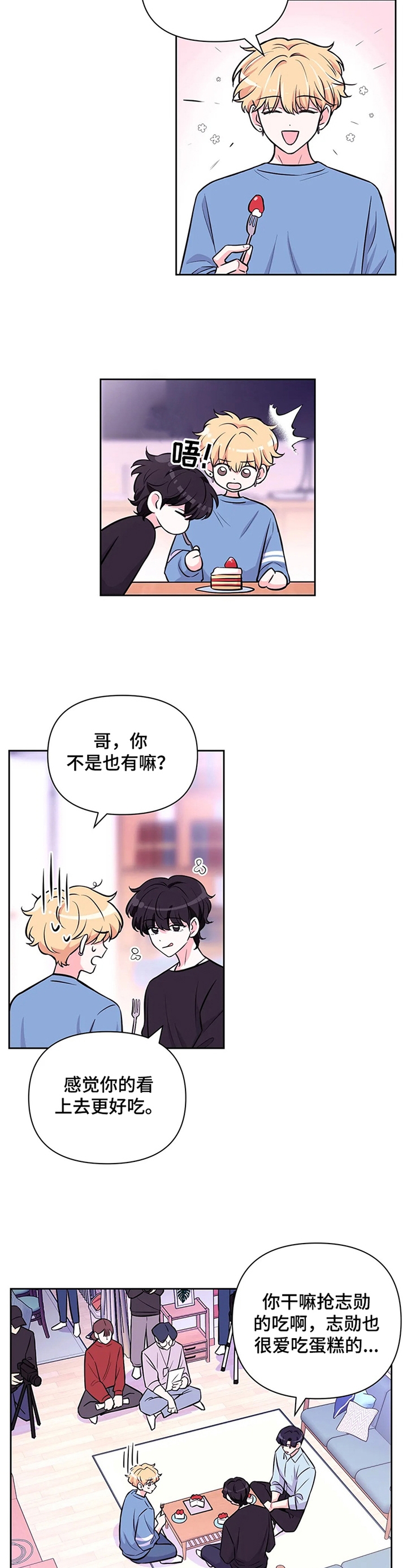 第71话12