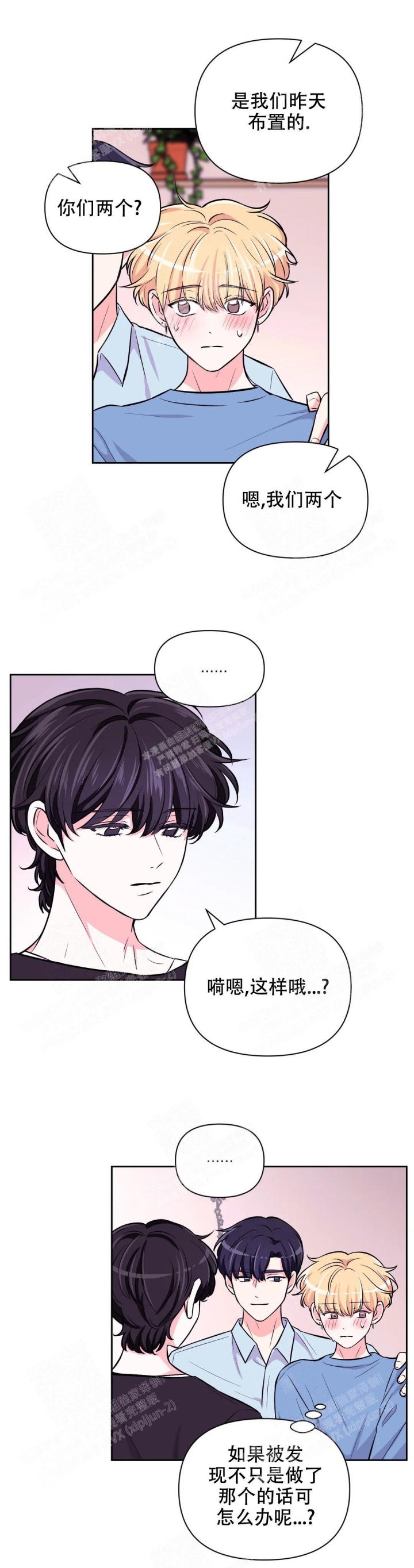 第71话13