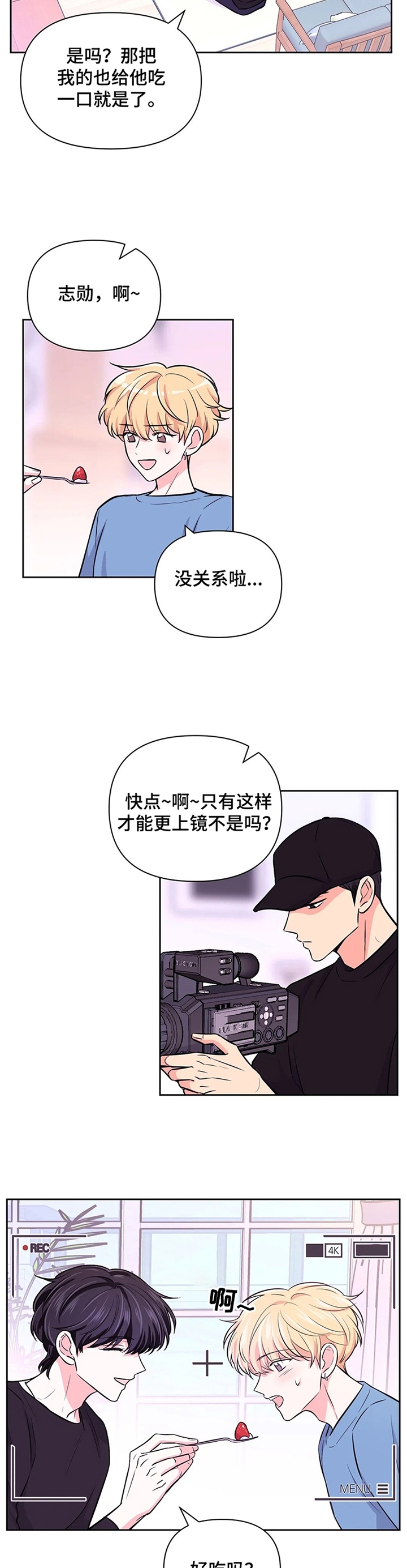 第71话14