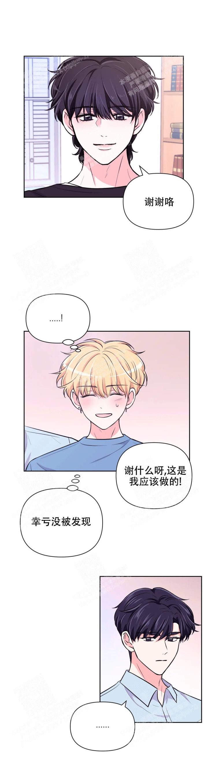 第71话15