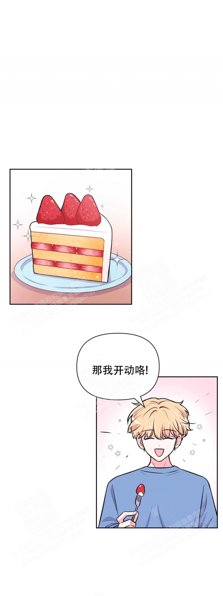 第71话17