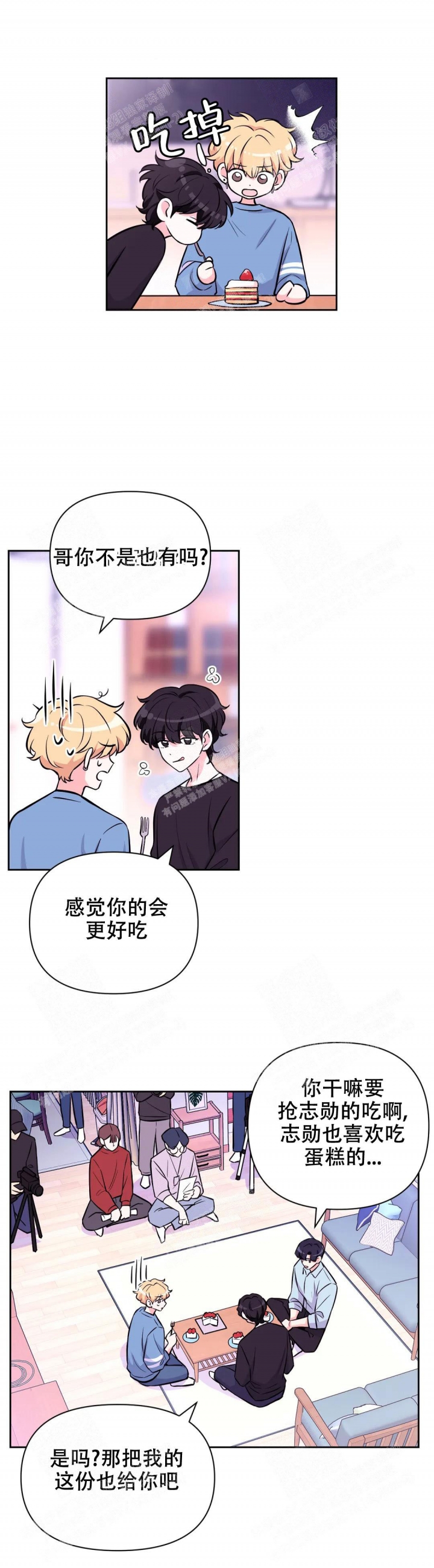 第71话19