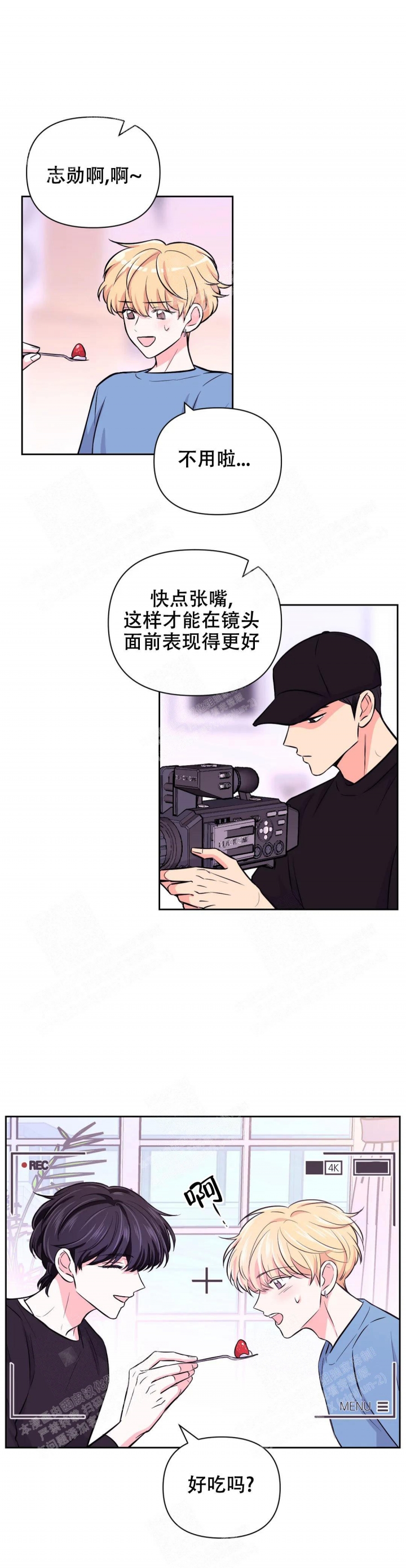 第71话21