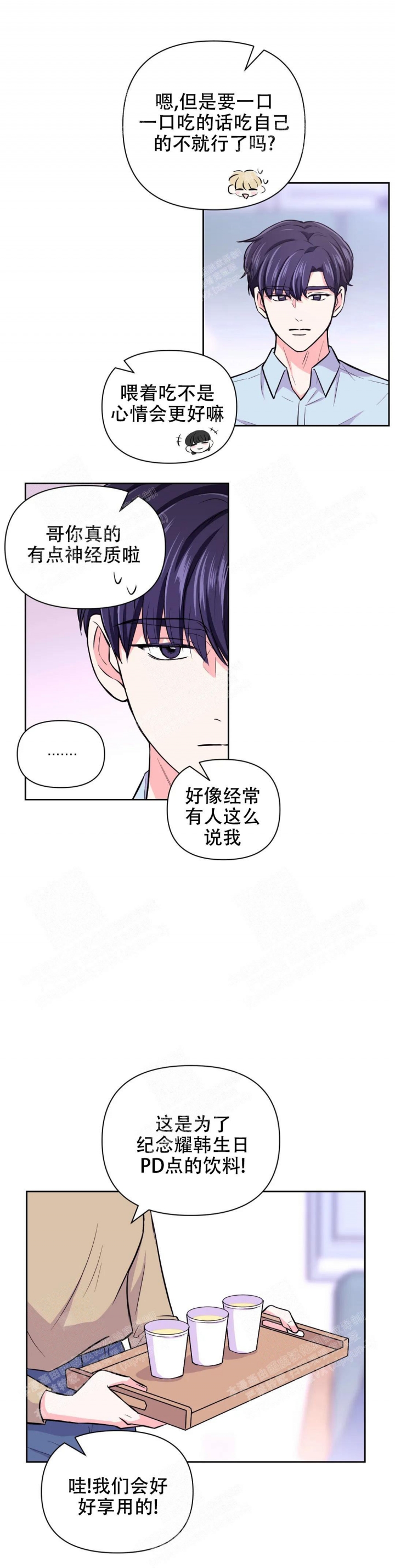 第71话23