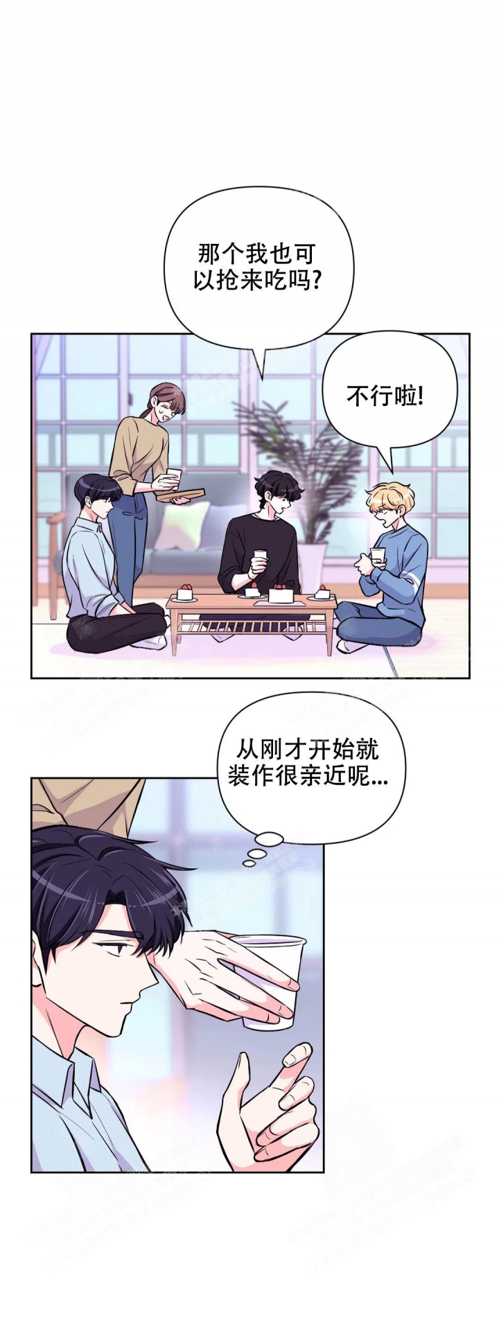 第71话24