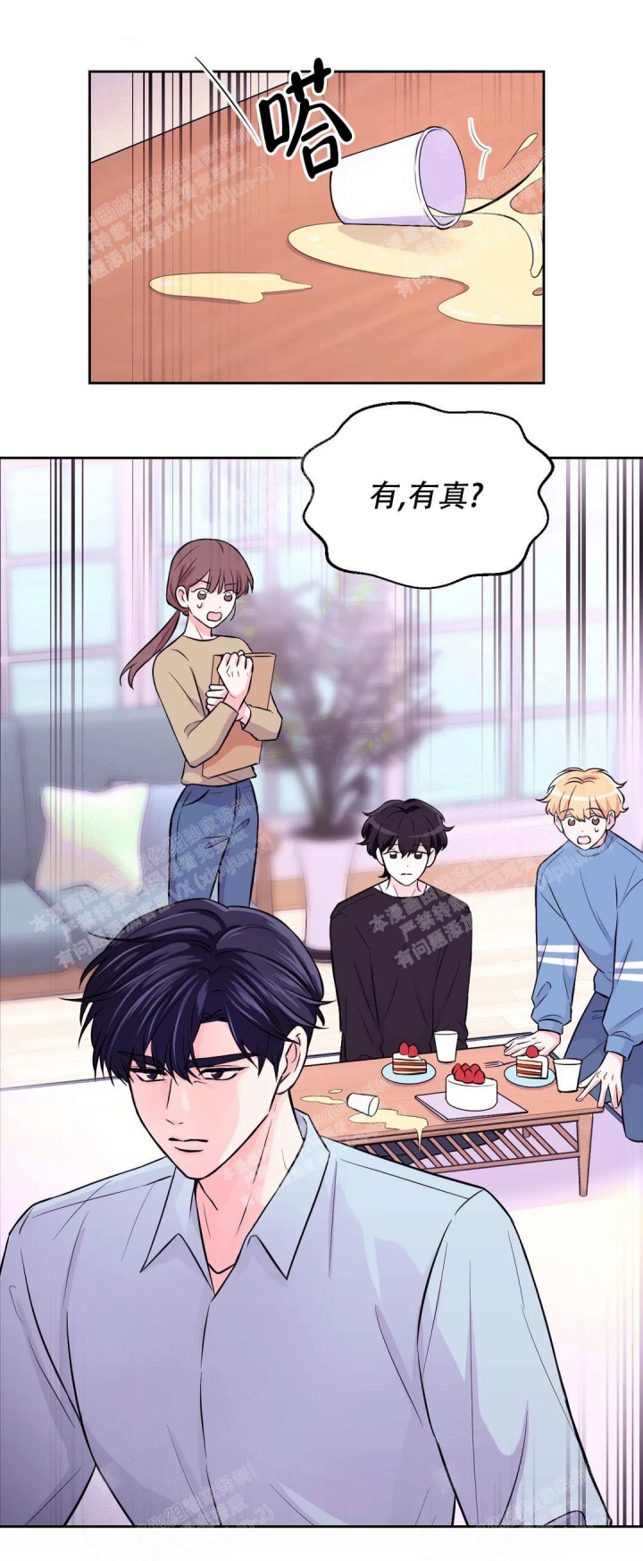 第71话26