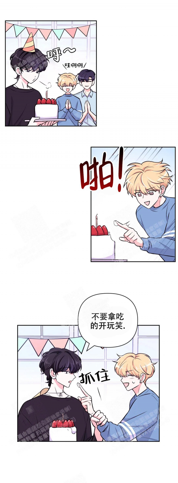 第71话5