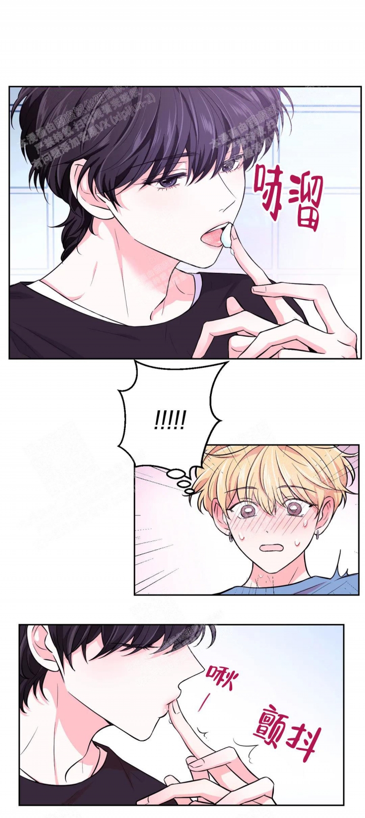 第71话7