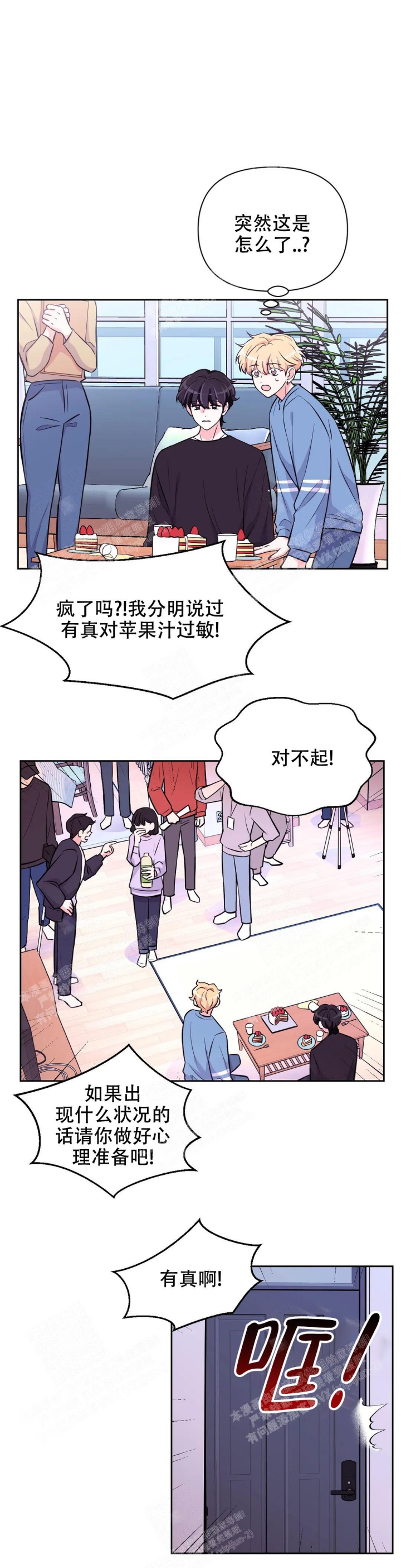 第72话1