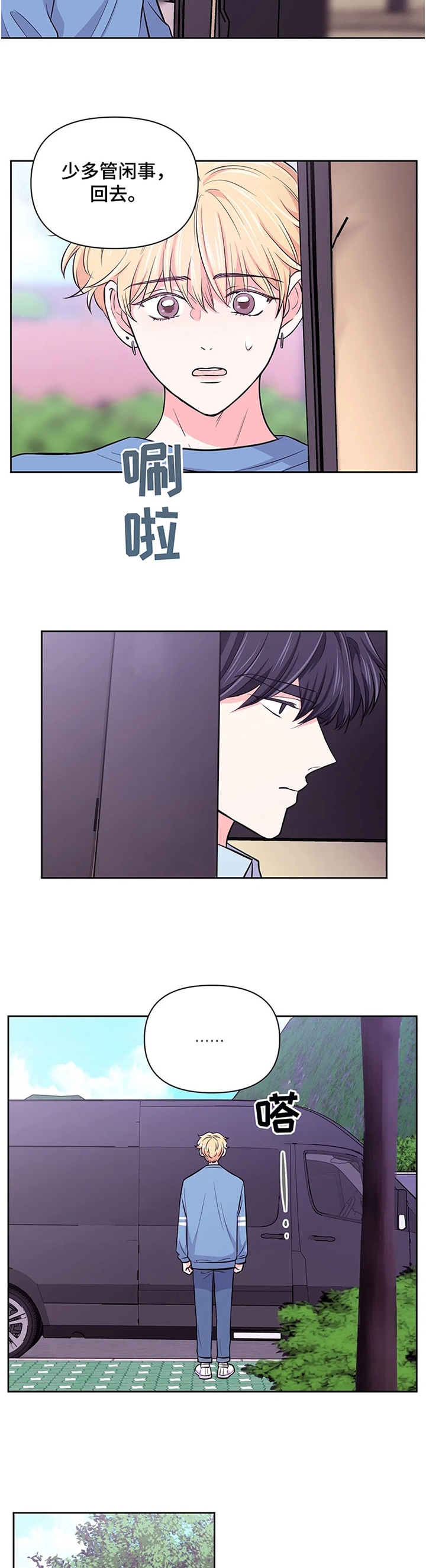 第72话12