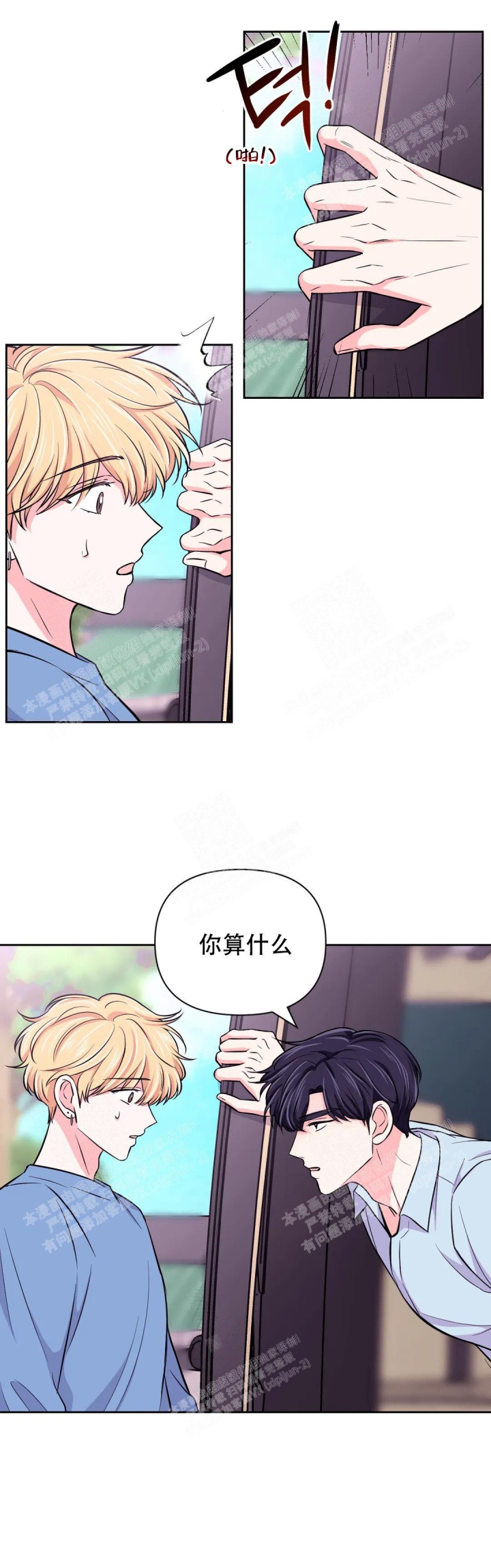 第72话17