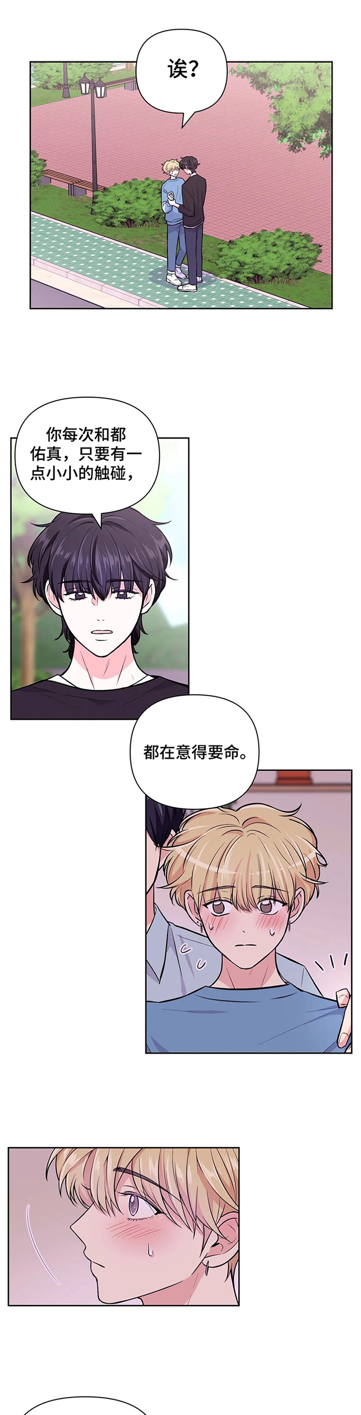 第72话20