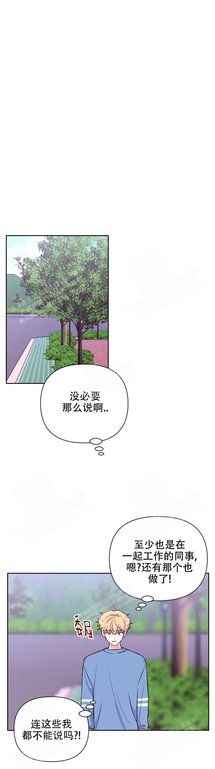 第72话21