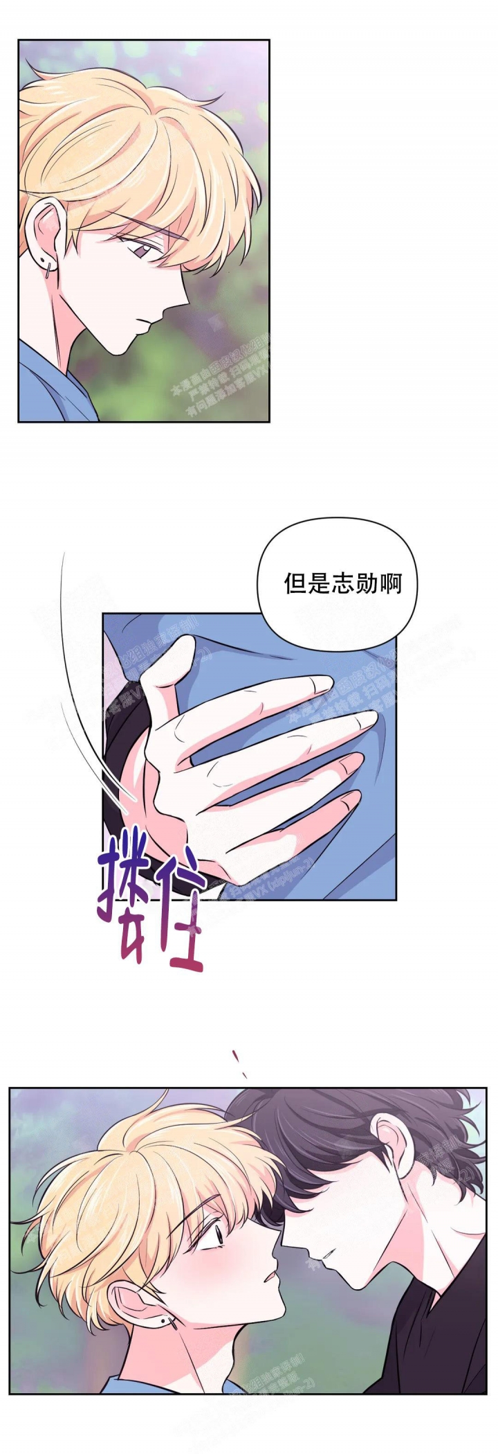 第72话24