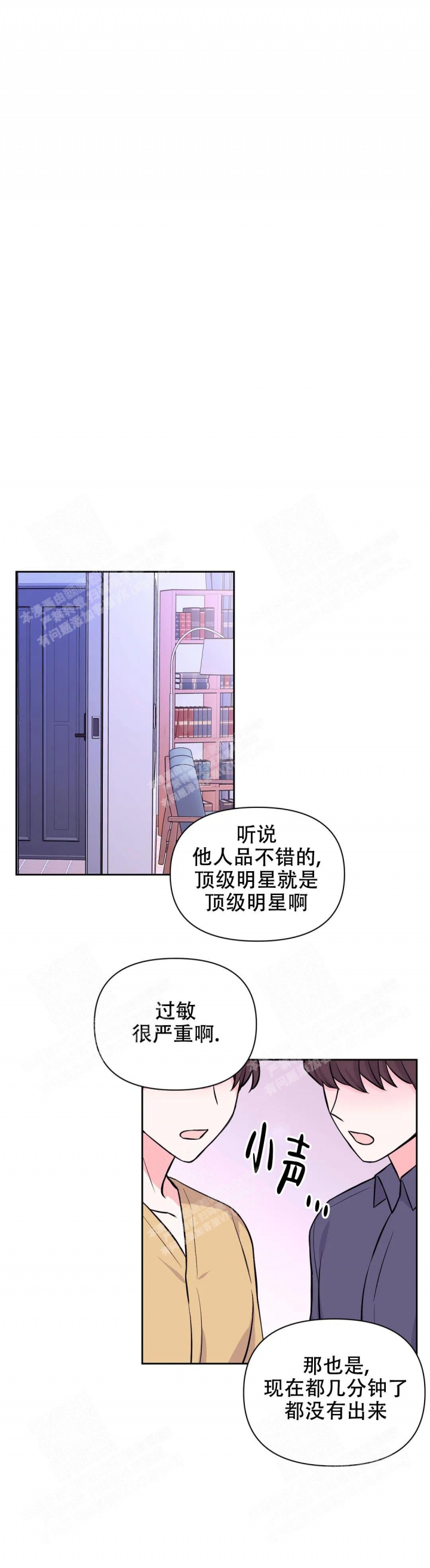 第72话3