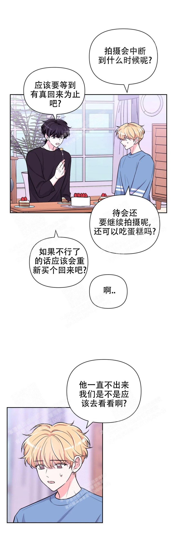 第72话5