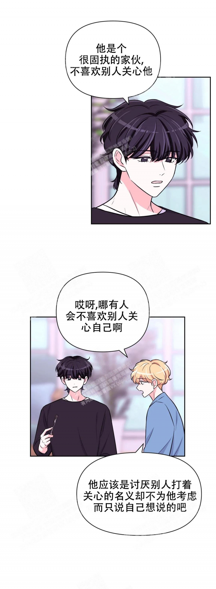第72话7