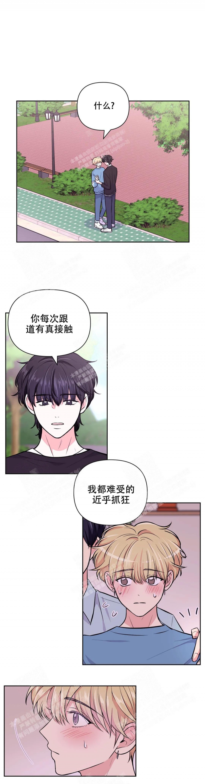 第73话1