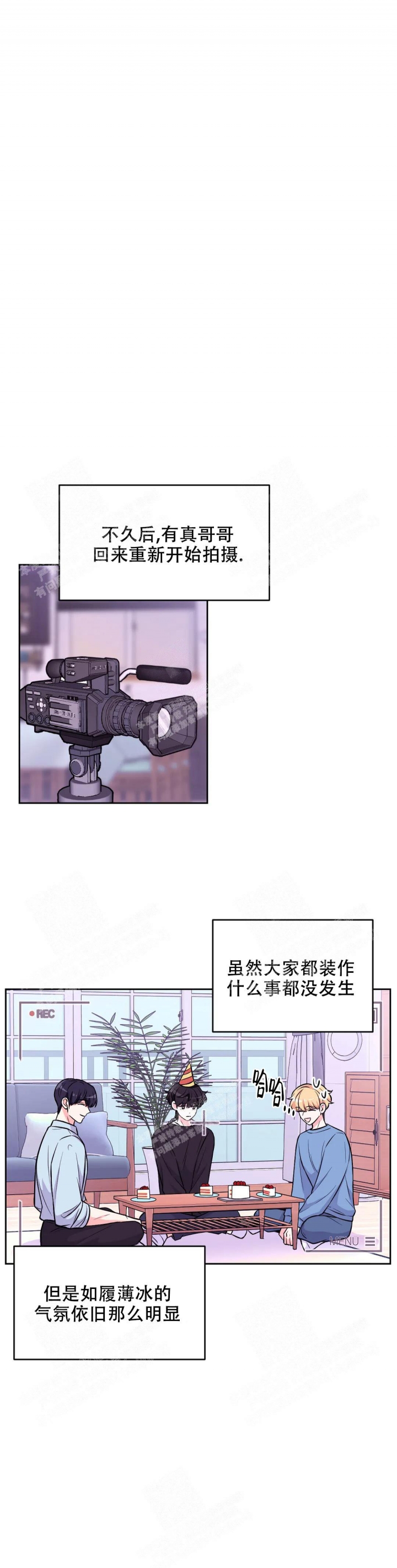 第73话11