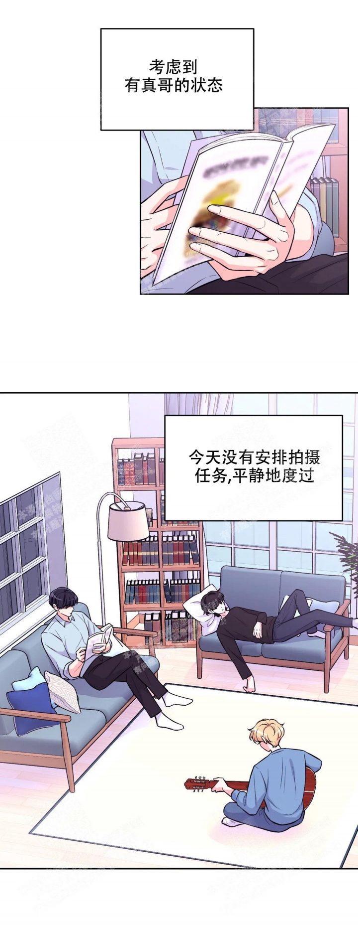 第73话13