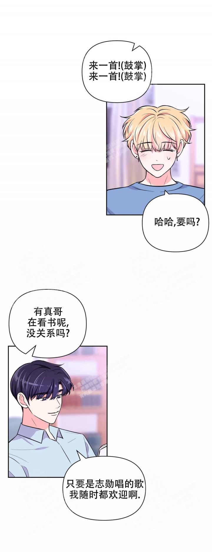 第73话17