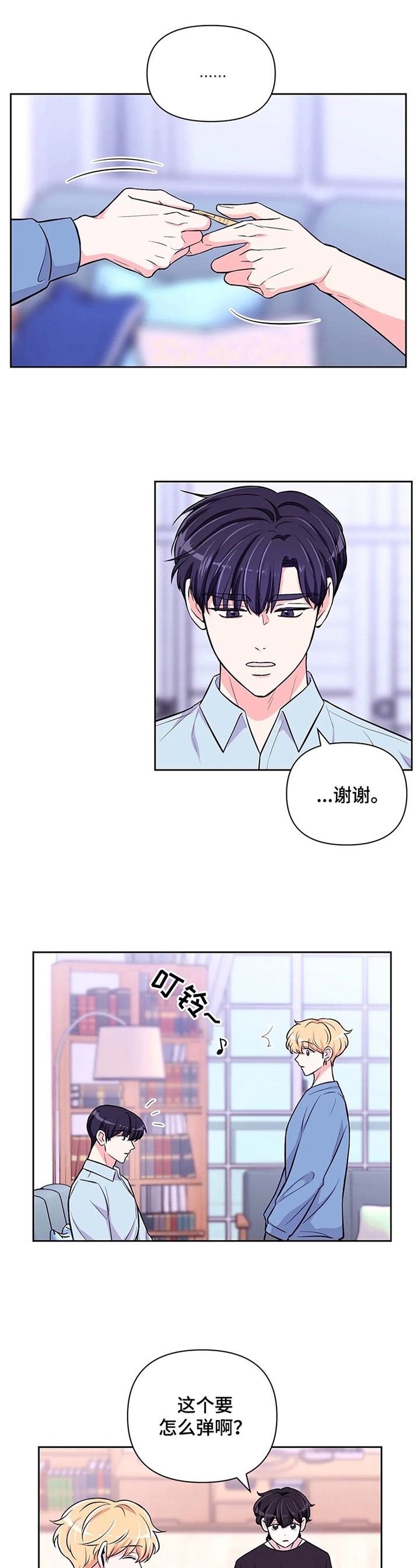 第73话20