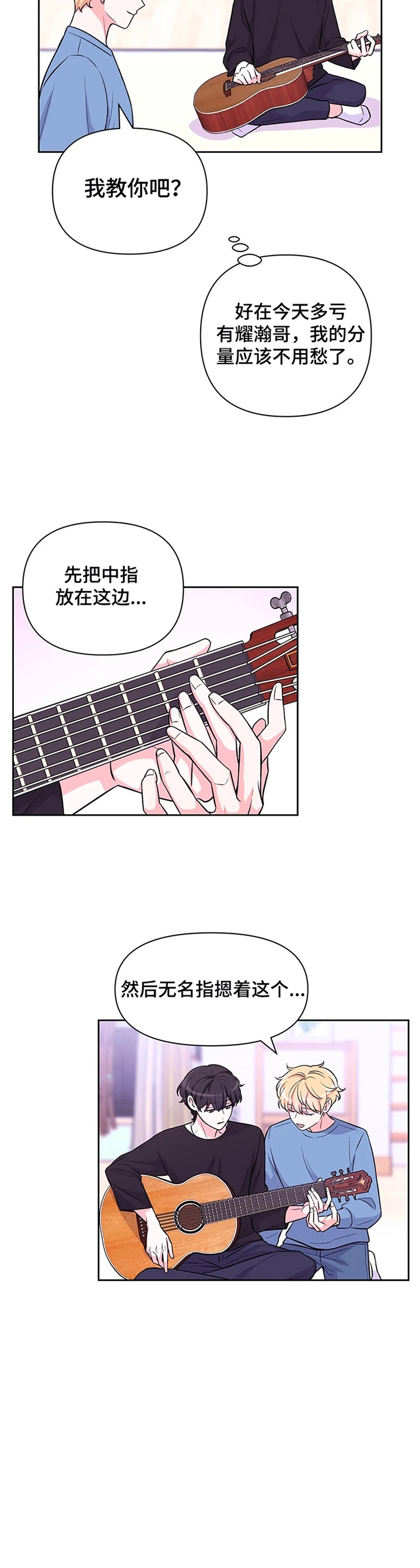 第73话22