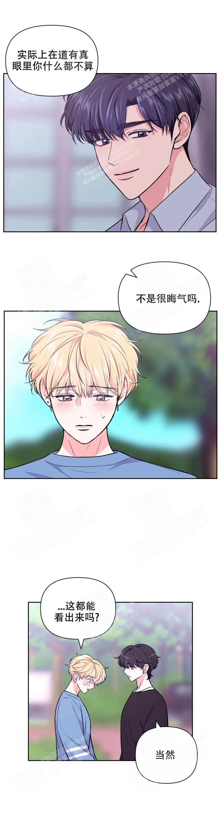 第73话3